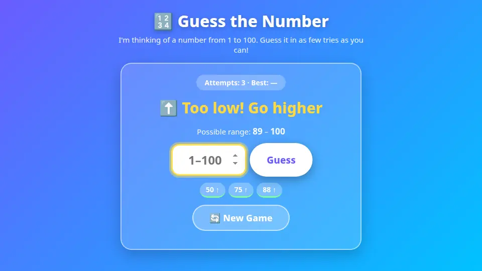 数字当てゲーム